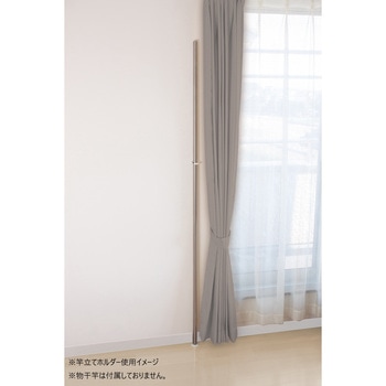ホスクリーン 室内用ふとん干し MD型(竿立てホルダー付) GIKEN(川口技研)