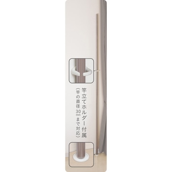 ホスクリーン 室内用ふとん干し MD型(竿立てホルダー付) GIKEN(川口技研)