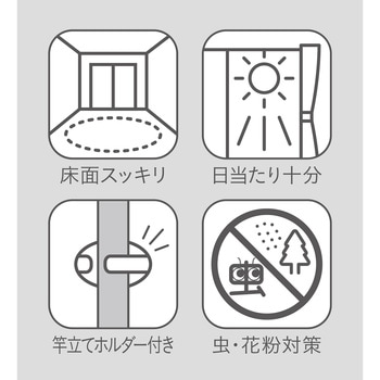 ホスクリーン 室内用ふとん干し MD型(竿立てホルダー付) GIKEN(川口技研)