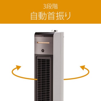 送風機能付ファンヒーター コイズミ