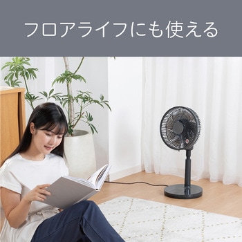 ミニリビング扇風機 コイズミ