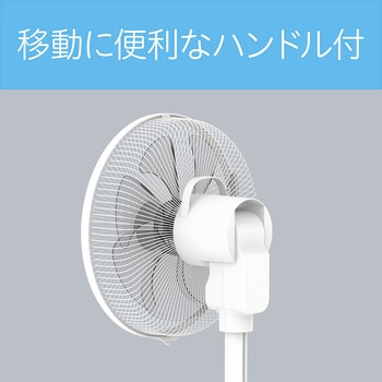 リビング扇風機 コイズミ
