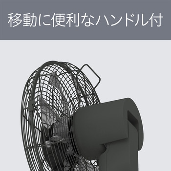 リビング扇風機 コイズミ