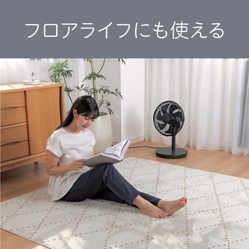 リビング扇風機 コイズミ