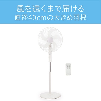 フロア扇風機 コイズミ