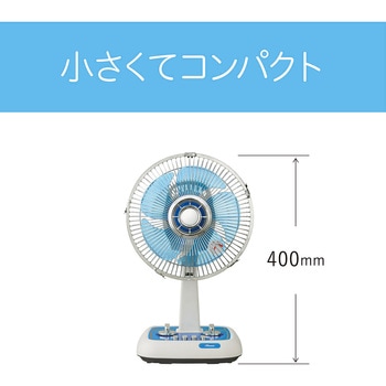 ミニ扇風機 コイズミ