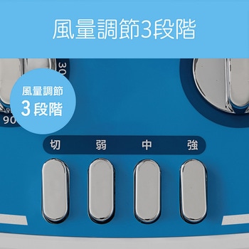 ミニ扇風機 コイズミ