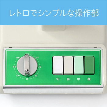 ミニ扇風機 コイズミ