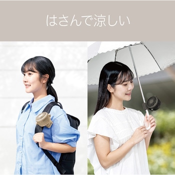 クリップファン コイズミ