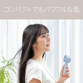 ハンディファン コイズミ