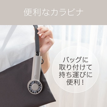 ハンディファン コイズミ