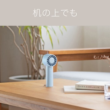 ハンディファン コイズミ