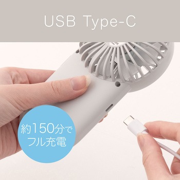 ハンディファン コイズミ