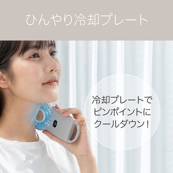 ハンディファン コイズミ