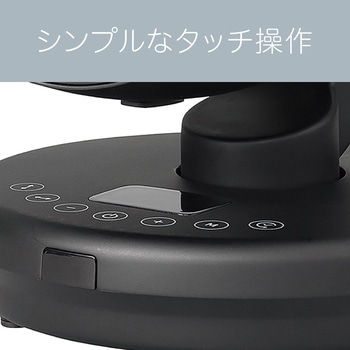 サーキュレーター コイズミ
