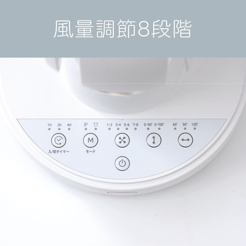 サーキュレーター コイズミ