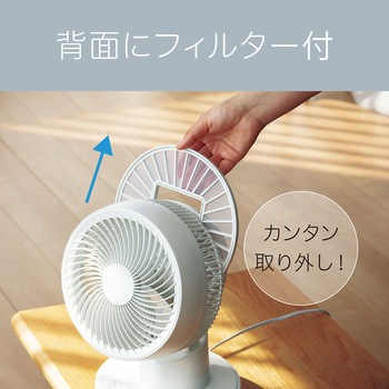 サーキュレーター コイズミ