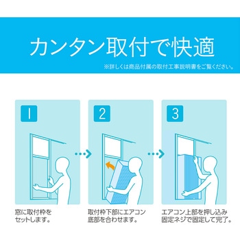 ルームエアコン コイズミ
