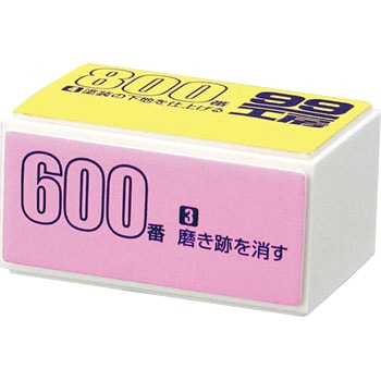 サンドキューブ SOFT99