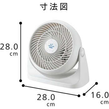 サーキュレーター ツインバード