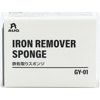 鉄粉取りスポンジ AUG