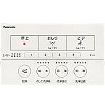 ビューティ・トワレ MSシリーズ 瞬間式 温水洗浄便座 Panasonic(パナソニック)