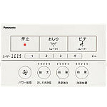 ビューティ・トワレ MSシリーズ 瞬間式 温水洗浄便座 Panasonic(パナソニック)