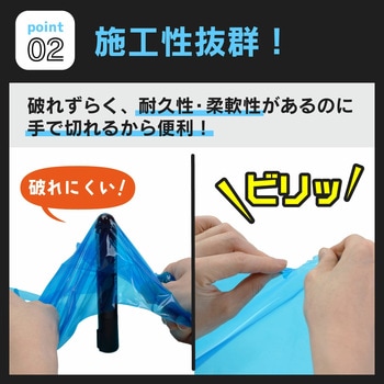表面保護養生テープ 20cm×100m ナヴィック