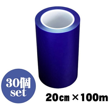 表面保護養生テープ 20cm×100m ナヴィック