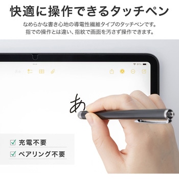 タッチペン 導電性繊維タイプ ブラック ストラップホールつき 持ち運びに便利なクリップつき MSソリューションズ
