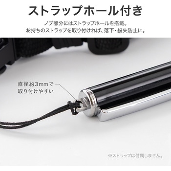 タッチペン 導電性繊維タイプ ブラック ストラップホールつき 持ち運びに便利なクリップつき MSソリューションズ