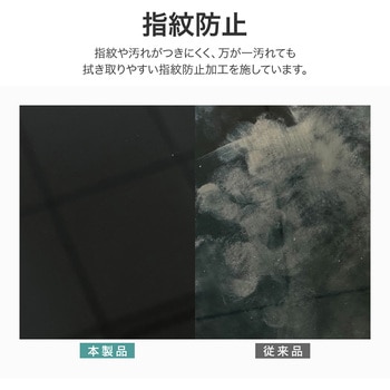 iPhone 16e/iPhone 14/iPhone 13 保護フィルム 光沢 指紋防止 MSソリューションズ