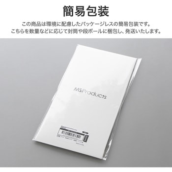 iPhone 16e/iPhone 14/iPhone 13 ガラスフィルム 光沢 指紋防止 MSソリューションズ