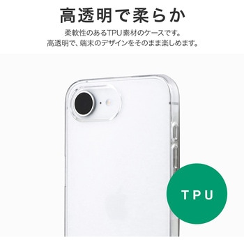 iPhone 16e TPUケース クリア ストラップホール付き 着脱簡単 MSソリューションズ