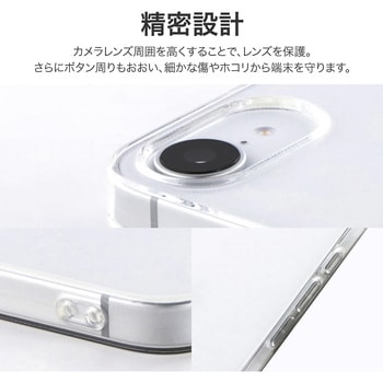iPhone 16e TPUケース クリア ストラップホール付き 着脱簡単 MSソリューションズ