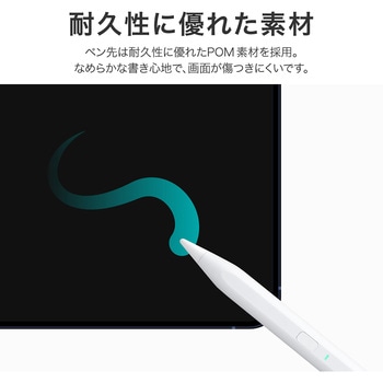 iPad 充電式タッチペン 替え芯4個セット ホワイト MSソリューションズ