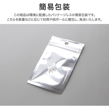 iPad 充電式タッチペン 替え芯4個セット ホワイト MSソリューションズ
