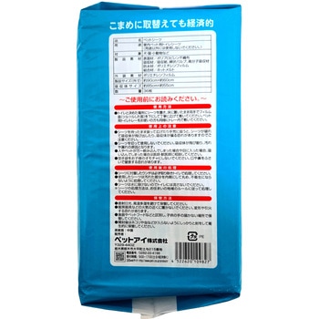薄型ペットシーツ徳用 ペットアイ