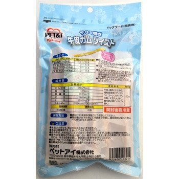 ササミ巻き牛皮ガム ペットアイ