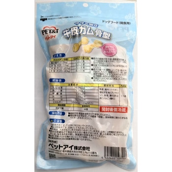 ササミ巻き牛皮ガム ペットアイ