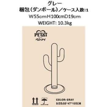 爪とぎタワー グレー ペットアイ