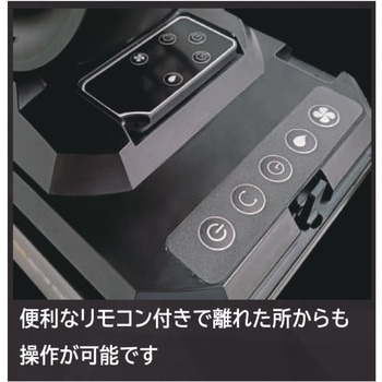 ミストファン AirRevolution