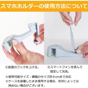 matka ヘッドレストフック オカトー
