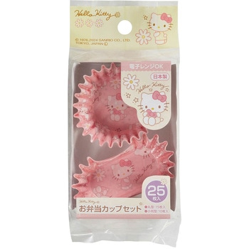 ハローキティ お弁当カップセット トルネ