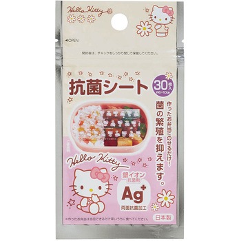 ハローキティ抗菌シート トルネ