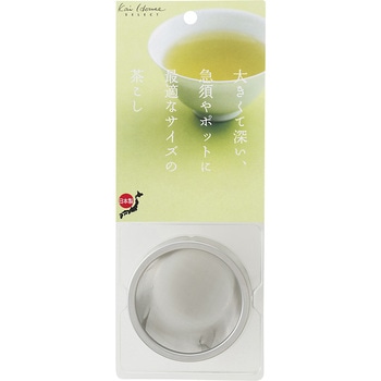 KHS 茶こしネット 6．5cm - 貝印