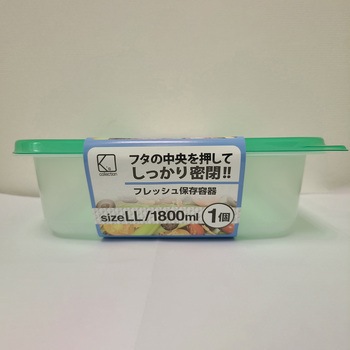 業務用 保存容器 K'sインターナショナルマネジメント