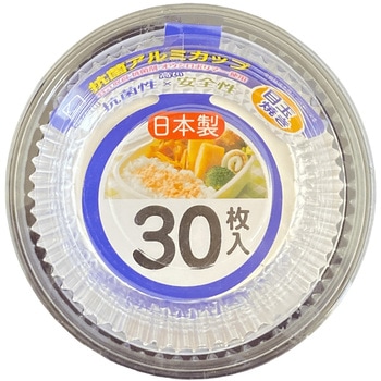 抗菌アルミカップ目玉焼き K'sインターナショナルマネジメント