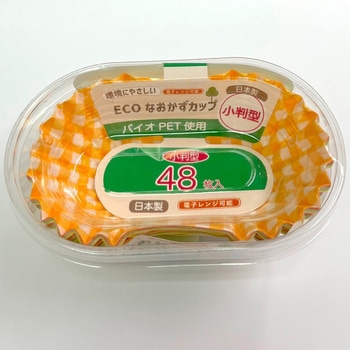 ECOなおかずカップ PET容器 K'sインターナショナルマネジメント