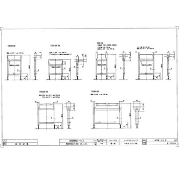 FB2C型用脚 マルヤス機械
